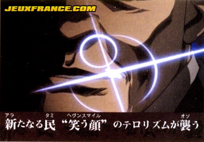 Killer 7 : Scans Famitsu