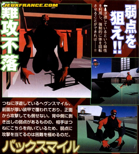 Killer 7 : Scans Famitsu