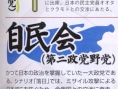 Killer 7 : Scans Famitsu