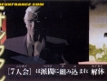 Killer 7 : Scans Famitsu