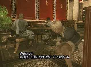 Un site pour Shadow of Rome