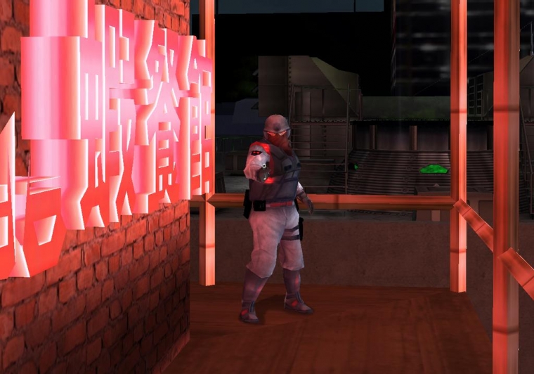 Vidéo GoldenEye : Au Service Du Mal