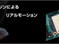 Namco + Pachinko = Tekken ? [rumor]
