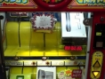 Une PSP ou une DS pour 1 €