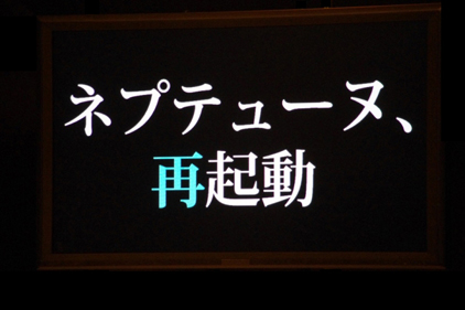 Dengeki Festival : la Vita à l'honneur chez Namco + annonce d'un nouvel Atelier