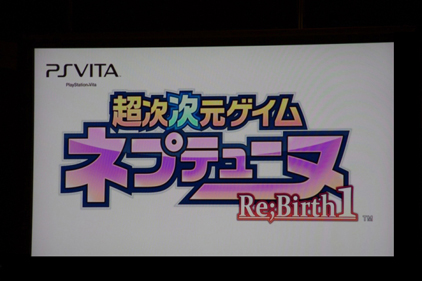 Dengeki Festival : la Vita à l'honneur chez Namco + annonce d'un nouvel Atelier