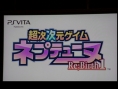 Dengeki Festival : la Vita à l'honneur chez Namco + annonce d'un nouvel Atelier