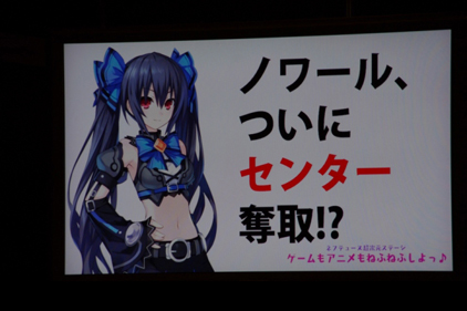Dengeki Festival : la Vita à l'honneur chez Namco + annonce d'un nouvel Atelier