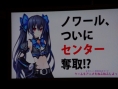 Dengeki Festival : la Vita à l'honneur chez Namco + annonce d'un nouvel Atelier