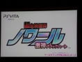Dengeki Festival : la Vita à l'honneur chez Namco + annonce d'un nouvel Atelier