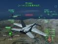 Ace Combat 5 : l'avalanche d'images
