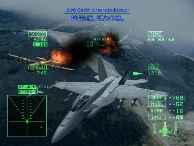 Ace Combat 5 : l'avalanche d'images