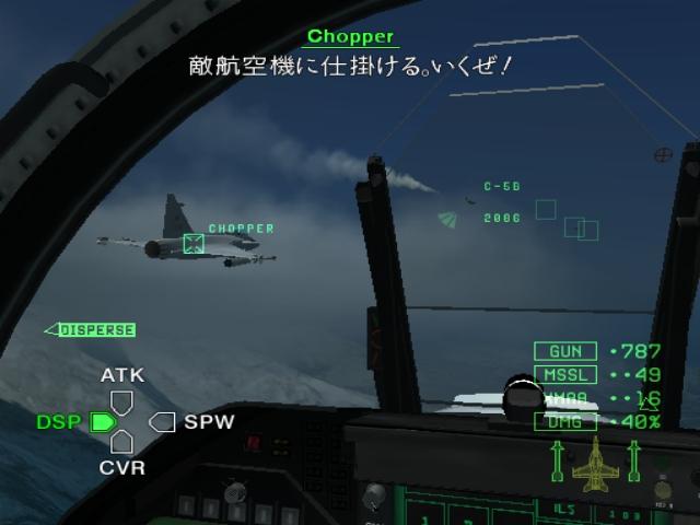 Ace Combat 5 : l'avalanche d'images