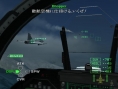 Ace Combat 5 : l'avalanche d'images