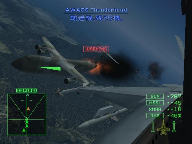 Ace Combat 5 : l'avalanche d'images