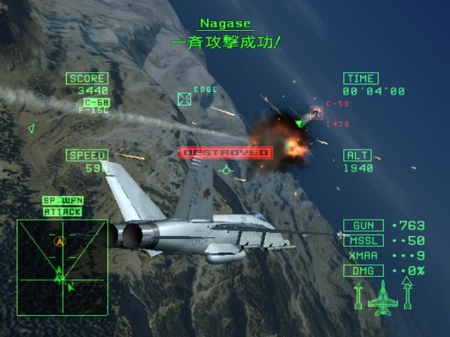 Ace Combat 5 : l'avalanche d'images