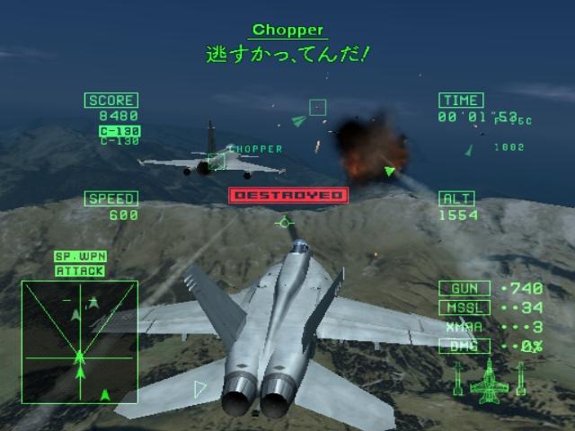 Ace Combat 5 : l'avalanche d'images