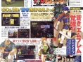 Un scan pour Fire Emblem