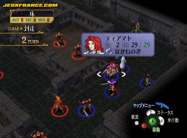Fire Emblem : Plus d'images