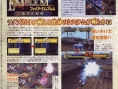 Fire Emblem : Scans Famitsu