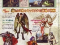 Fire Emblem : Scans Famitsu