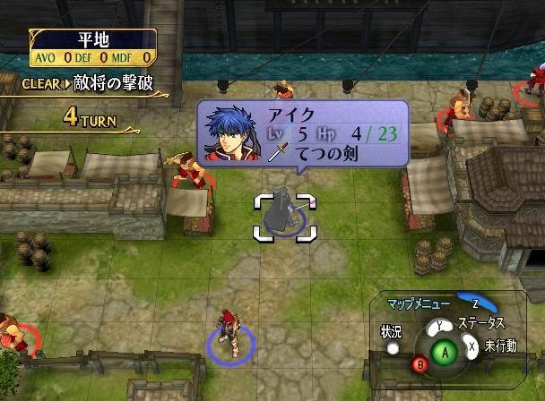 Fire Emblem : Plus d'images