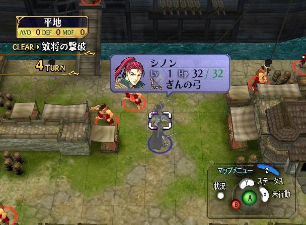 Fire Emblem : Plus d'images