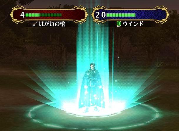 Fire Emblem : Plus d'images