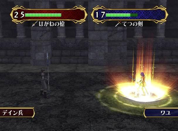 Fire Emblem : Plus d'images