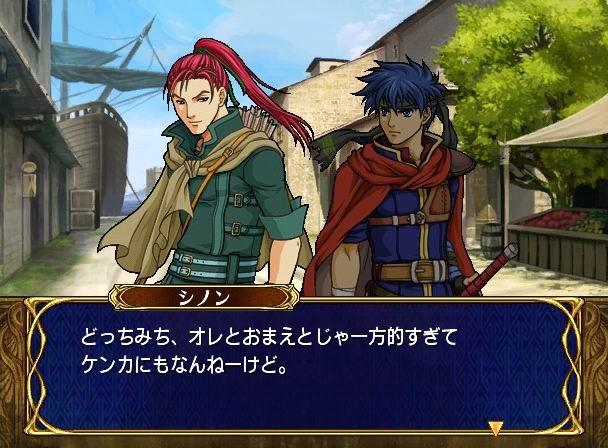 Fire Emblem : Plus d'images