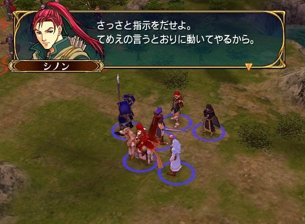 Fire Emblem : Plus d'images