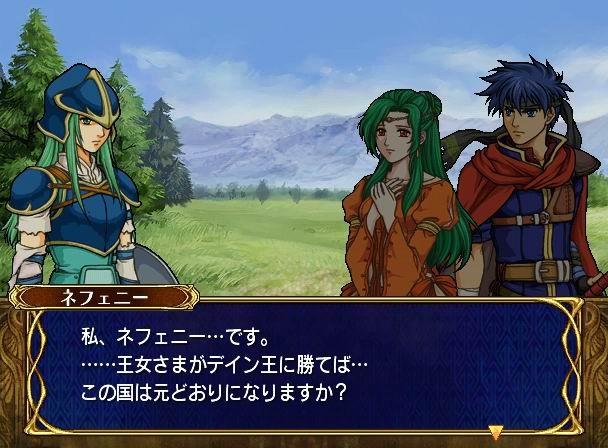 Fire Emblem : Plus d'images