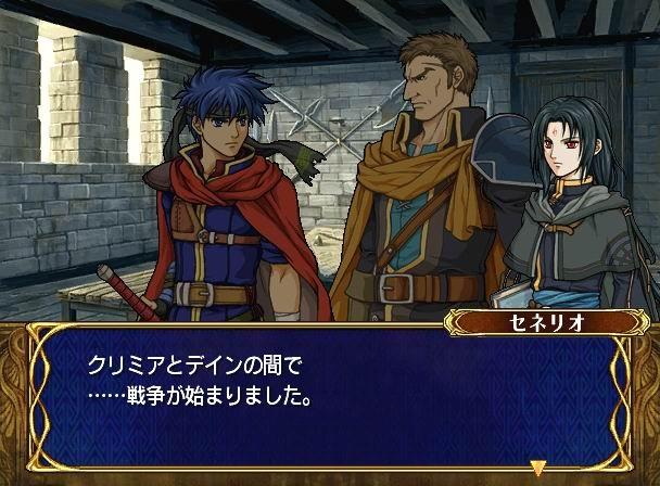 Fire Emblem : Plus d'images