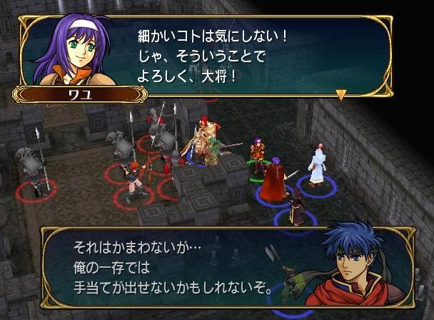 Fire Emblem : Plus d'images