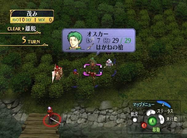 Fire Emblem : Plus d'images