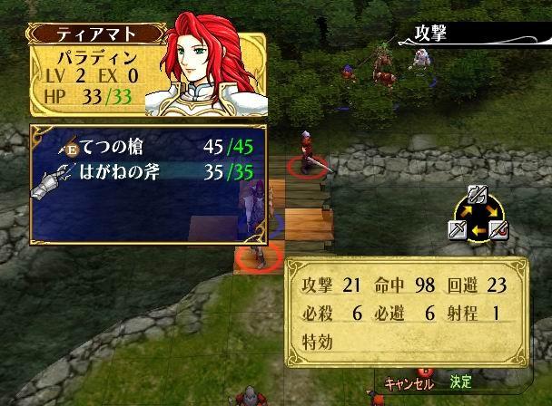 Fire Emblem : Plus d'images