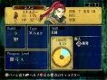 Fire Emblem : Plus d'images