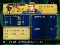 Fire Emblem : Plus d'images