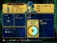 Fire Emblem : Plus d'images