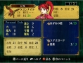 Fire Emblem : images, scans et publicité