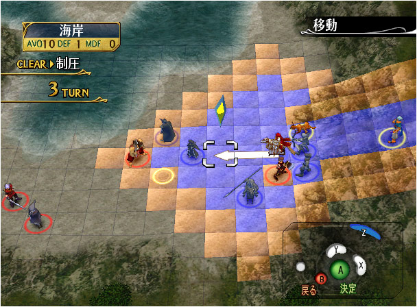 Fire Emblem : images, scans et publicité