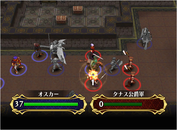 Fire Emblem : images, scans et publicité