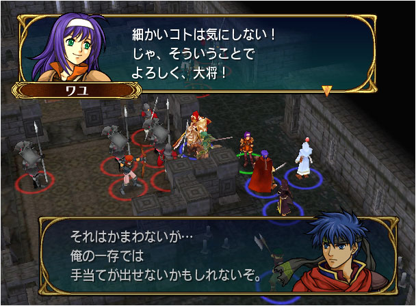 Fire Emblem : images, scans et publicité