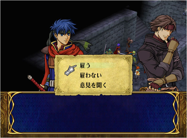 Fire Emblem : images, scans et publicité