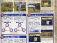 Fire Emblem : images, scans et publicité