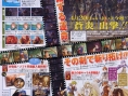 Fire Emblem : scans Shonen Jump