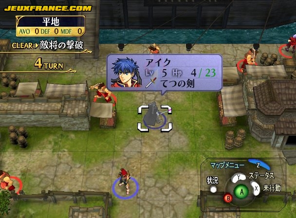 Fire Emblem : plus d'images