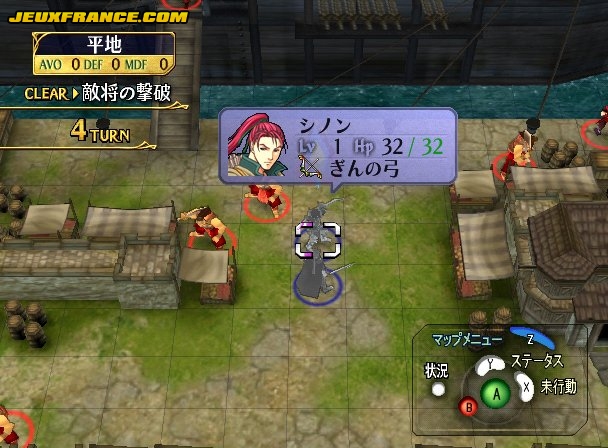 Fire Emblem : plus d'images