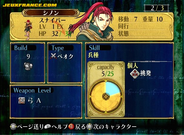 Fire Emblem : plus d'images