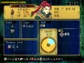 Fire Emblem : plus d'images